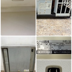 ジャンク品　ホシザキ　HOSIZAKI　業務用　全自動製氷機　キューブアイス　厨房　飲食店　IM-45L-1の画像