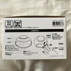 ニトリ ネイル乾燥機　マニキュア まとめ売りの画像