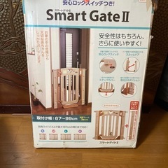 【受け渡し者決定】日本育児スマートゲートⅡの画像