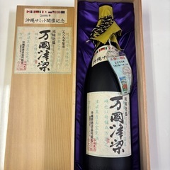 2000年サミット記念泡盛記念ボトル