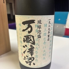 2000年サミット記念泡盛記念ボトルの画像
