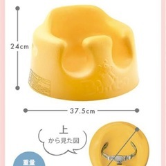 バンボの画像