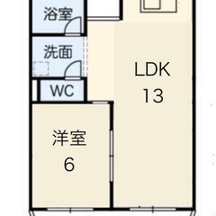 💰️敷礼無料！便利な立地と充実の設備が魅力のマンション！ペット可物件