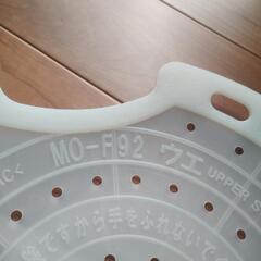 日立　洗濯キャップ  MO-F92　の画像