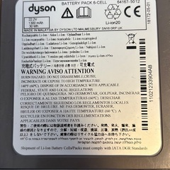 ダイソン　DC35 ジャンクの画像