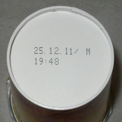 【9/20 14時半～15時半、東松山市内OK】セブンプレミアム　カリカリコーン・チーズ味　65ｇ　残1個の画像