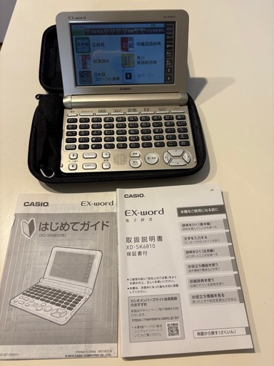 ★美品★電子辞書 CASIO　EX-WORD　XD-SK6810 CASIO 電子辞書 EX-word XD-SK6810 電子書籍リーダー本体
