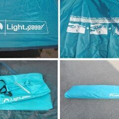 Light speed ワンタッチテント QUICK SHELTEA 簡易テント 1~2名 アウトドア サンシェード グリーン系 ライトスピード 苫小牧西店の画像