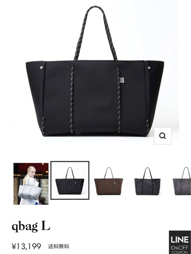定価13000円q bag paris マザーズバック