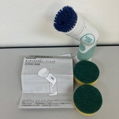 stp-3305 未使用品　ブラック&デッカー　電動キッチンクリーナー　防水　キッチンスクラビーベーシック　Z-PKS150B　パワーブラシ　　鍋　レンジ　キッチン周り　コードレス　水回り　お掃除　の画像