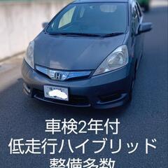 個人出品 車検2年付 低走行 低燃費 ホンダ フィットシャトルハ...