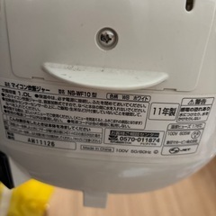 炊飯器の画像