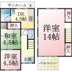 🉐敷礼無料！ペット飼育相談可！２階広々空間です！