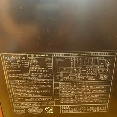 SHARP オーブンレンジ　RE-SS10C-R 2015年製の画像