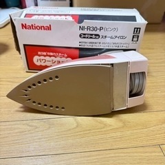 アイロン500円の画像