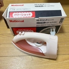 アイロン500円の画像