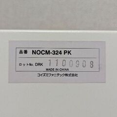 学習机の天板の画像