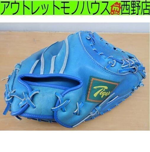 ミツワタイガー　硬式用キャッチャーミット ミツワタイガー 硬式用キャッチャーミット スポーツ用品 野球 美津和