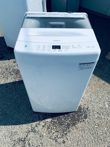 Haier 全自動電気洗濯機 JW-U45A