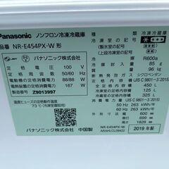 5ドア冷蔵庫 パナソニック 2019年 NR-E454PX 450L キッチン家電 れいぞうこ 参考価格158,000円【安心の3ヶ月保証・設置費込み】🚚自社配送時💳代引き可🚚(現金、クレジット、スマホ決済対応)の画像
