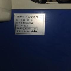 サタケ製  3インチ  籾摺り機  値下げしました。の画像