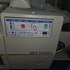 サタケ製  3インチ  籾摺り機  値下げしました。の画像
