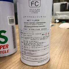 2サイクルオイル CCISオイル スーパー 1L 7本セットの画像