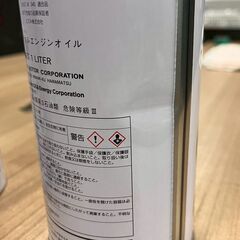 2サイクルオイル CCISオイル スーパー 1L 7本セットの画像