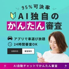 誰でも車が買える次世代低与信ローン専門店／ハイブリッドバッテリーを含む安心の１年保証付き 距離無制限！中古車販売 カーメル小田原店 　平成24年式☆トヨタ プリウスの画像