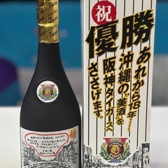 阪神タイガース優勝記念 久米島の久米仙泡盛