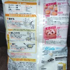 森永製菓 ホットケーキミックス 600g 10袋の画像
