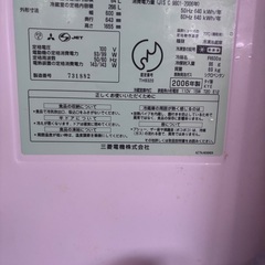 冷蔵庫 三菱 330Lファミリーサイズ 取扱説明書つきの画像