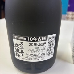 阪神タイガース優勝記念 久米島の久米仙泡盛の画像