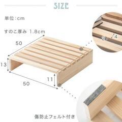 パレットベッド8枚　シングルサイズの画像