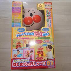 アンパンマン はじめてのおしゃべりDXの画像