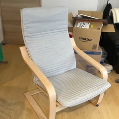 [7/26まで限定] IKEA poang