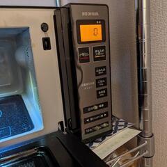 【確定済】電子レンジの画像