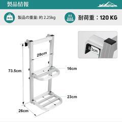 早い者勝ち！　新品未使用トラックステップの画像