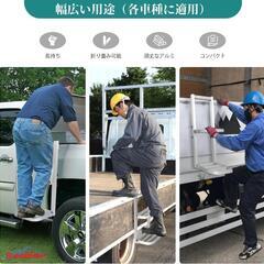 早い者勝ち！　新品未使用トラックステップの画像
