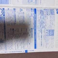 洗濯機 2012年製 5kg 取り扱い説明書つきの画像