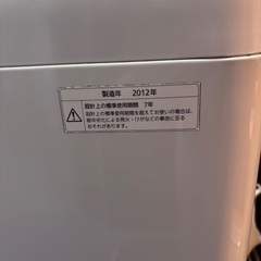 洗濯機 2012年製 5kg 取り扱い説明書つきの画像