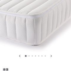 無印良品 マットレス付きセミダブルの画像