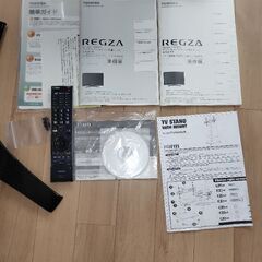 37インチ液晶テレビ REGZA 37Z8000の画像