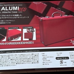 新品　アルミアタッシュケース　カラーレッドの画像
