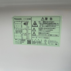 Panasonic 2ドア ノンフロン 冷凍冷蔵庫 248L NR-B251T-SS 2021年製 冷凍62L 冷蔵186L 動作確認済 パナソニック 中古品 ③の画像