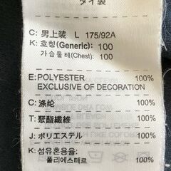 商談中　ナイキ製　練習着　メンズＬ　紺色　（Ｖネックタイプ）の画像