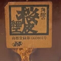 【未使用品】桜皮細工　ティッシュBOX の画像