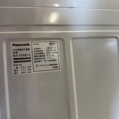 洗濯機の画像