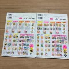 うんこドリル　5歳　5才　ひらがな　ちえ　平仮名　知恵　ドリル　考える力　文響社の画像