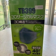 マスク　新品の画像